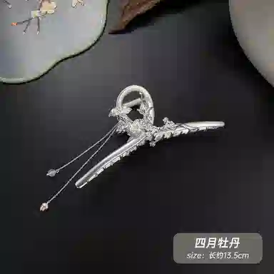 秦福炫 十二花神 新中式花开富贵立体花纹精致优雅高级感后脑勺盘发 铜 发夹 女款