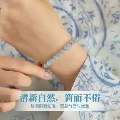【招财转运 做个富婆】 秦福炫 海盐蓝 宁静的海 轻奢小众精致简约高级感森系甜美能量充实 蓝水晶 手串 女款
