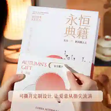 【免费定制照片】 秦福炫 永恒典籍礼盒十二花神 国潮新中式步摇流苏古风设计感时尚气质高级感 合金 发簪 女款