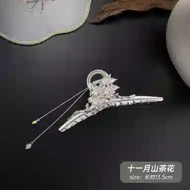 秦福炫 十二花神 新中式花开富贵立体花纹精致优雅高级感后脑勺盘发 铜 发夹 女款