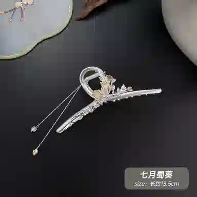 秦福炫 十二花神 新中式花开富贵立体花纹精致优雅高级感后脑勺盘发 铜 发夹 女款