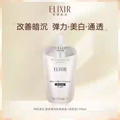 Elixir 110ml