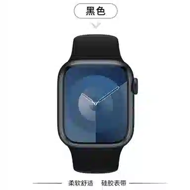 190MM iwatch S10S9S8S7SE