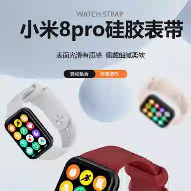 9PRO8PRORedmi Watch45