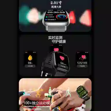 Mu Zhi Sky Smartwatch