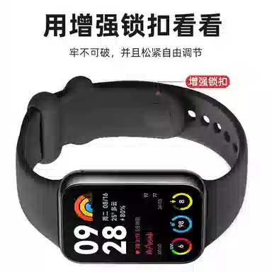 9pro8prowatch54