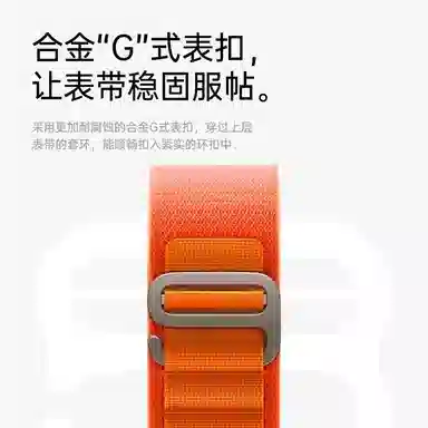 230mm applewatchS1098765ultra2