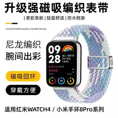 9pro8prowatch5watch4