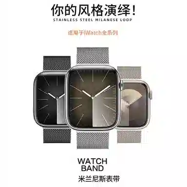 253mm Apple watch S10S8S9SE ultra