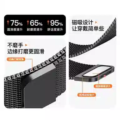 210mm 1089NFC