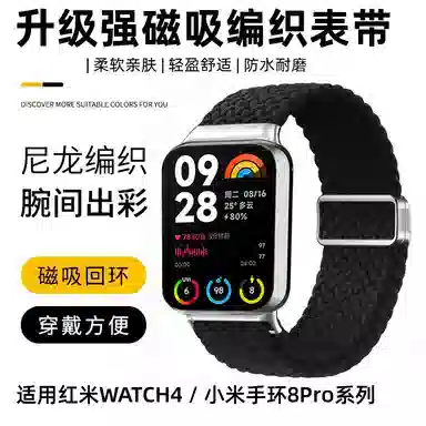 9pro8prowatch5watch4