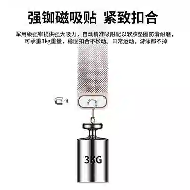 22.5-25.3cm Apple watchS10S8S9SE ultra