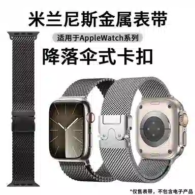 135-231mm iWatchs10s9apple87ultra2