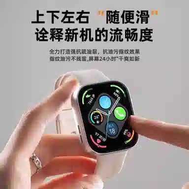 watch fit3PC