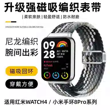 9pro8prowatch5watch4