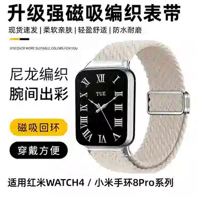 9pro8prowatch5watch4