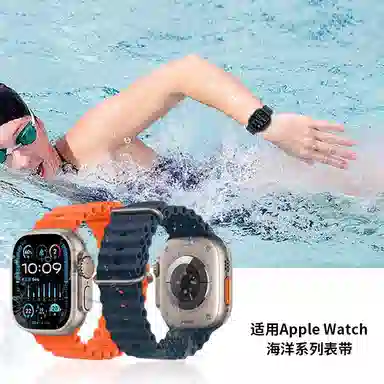 Mu Zhi Tian Kong Apple Watch Band Silicone 206mm