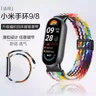 190mm 9xiaomi8