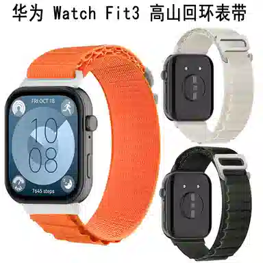 watch fit3