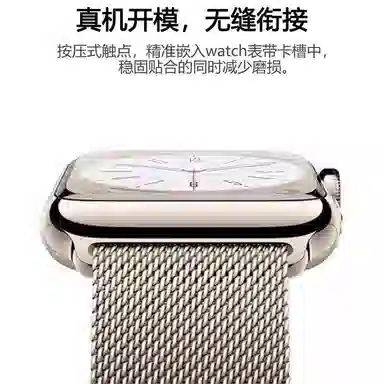 22.5-25.3cm Apple watchS10S8S9SE ultra