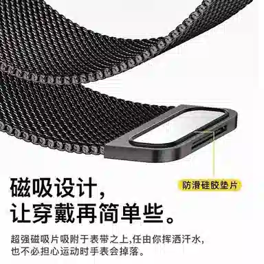 22cm watch fit3
