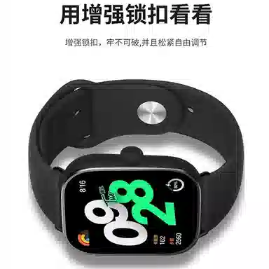 200mm 8pro9proRedmiWatc45