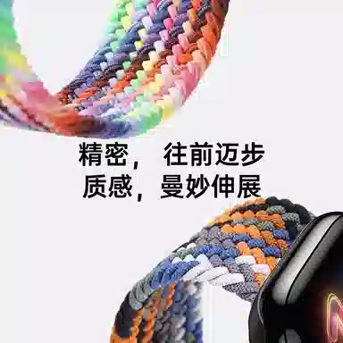 253MM Apple watchS9S8ultra2S10