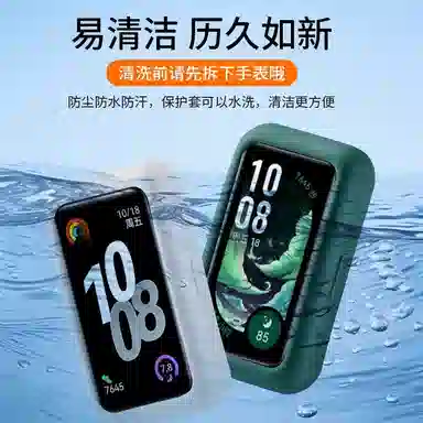 1098NFC