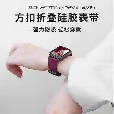 8pro9prowatch4
