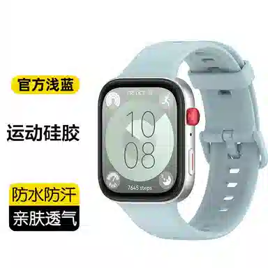 150-240mm watchfit3fit4