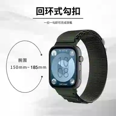 watch fit3