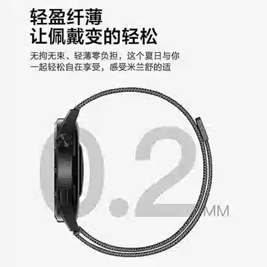 watch Fit4 Fit4profit3