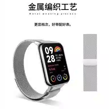 150mm-185mm 8pro9proWatch4Watch5