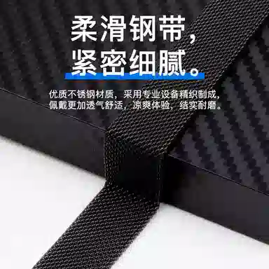 220mm 1098watchFit3