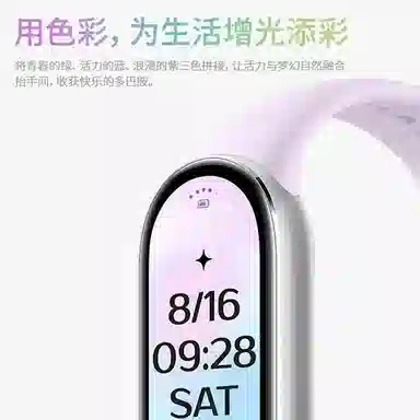 1098NFC
