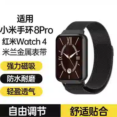 22cm 8pro9rpo Watch4