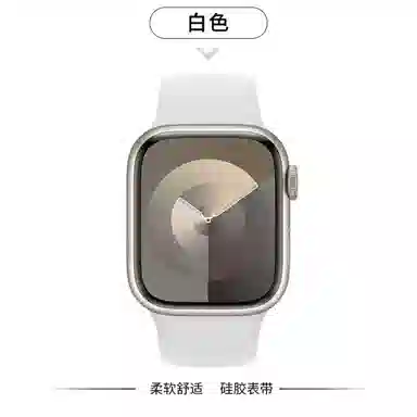 190MM iwatch S10S9S8S7SE