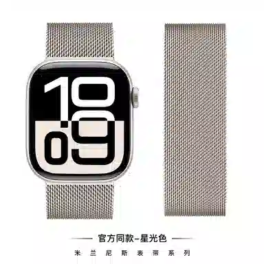 255mm iwatch S10S9S8S7SE