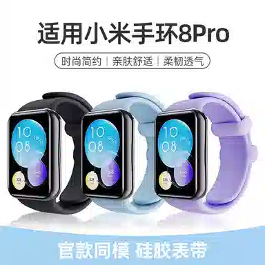 9pro8prowatch54