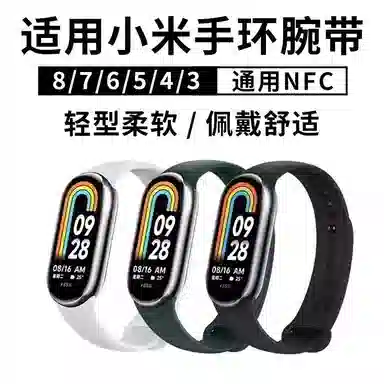 190mm 89NFC