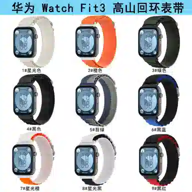 watch fit3