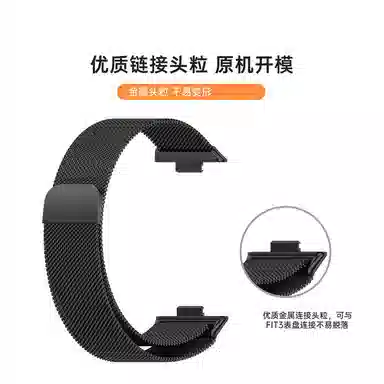 22cm watch fit3