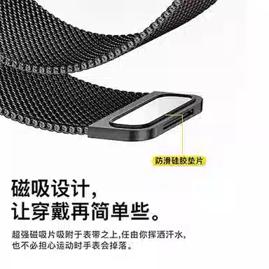 watch Fit4 Fit4profit3