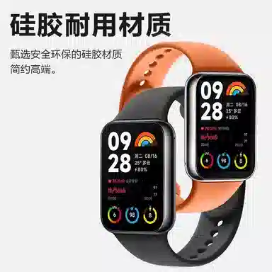 9pro8prowatch54