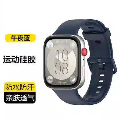 150-240mm watchfit3fit4