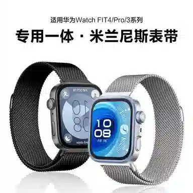 watch Fit4 Fit4profit3