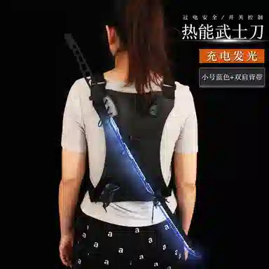 X3COMMUNE Cyberpunk Samurai Sword Model Toy