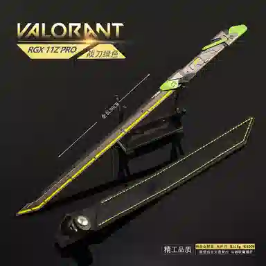 X3COMMUNE RGX 11Z PRO