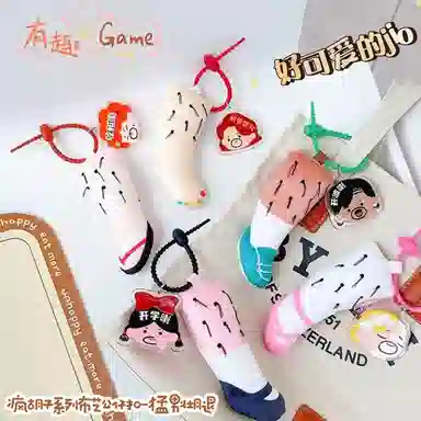 X3COMMUNE 16.5cm LOVE