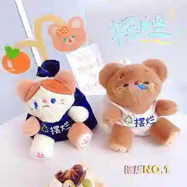 X3COMMUNE 12cm LOVE